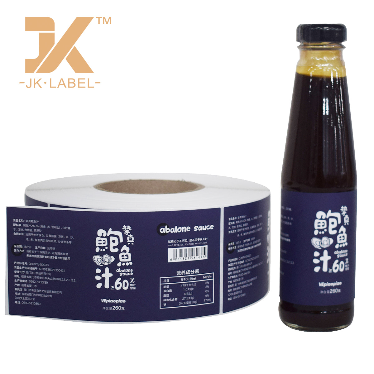 Custom Adhesive Labels for Glass Sauce Bottles