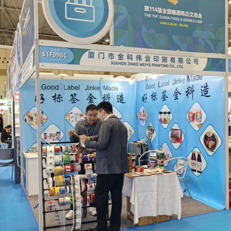 Estaremos presentes como expositores en la Feria de Alimentos y Bebidas de Chengdu 2026.