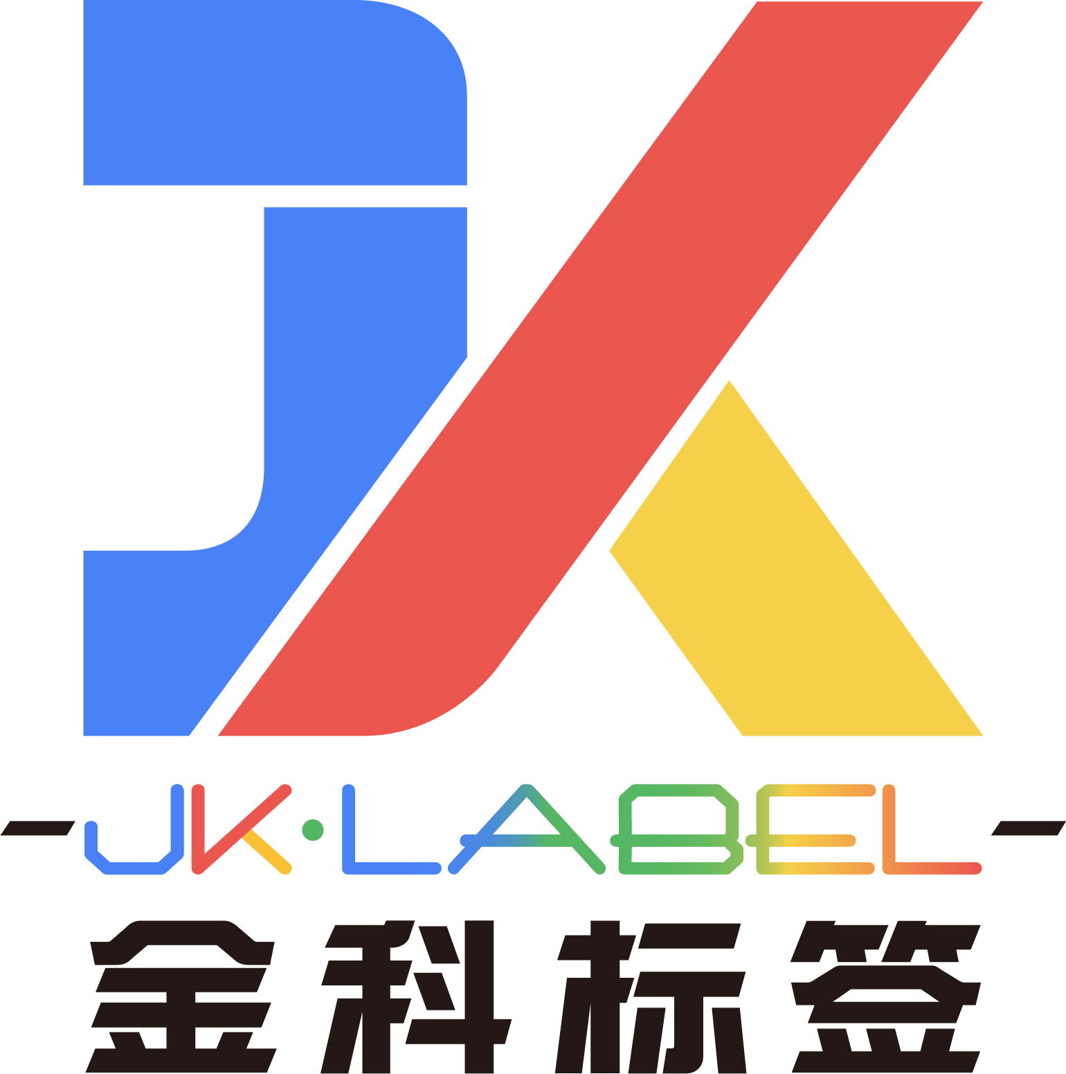 Etiquetas de PP frente a etiquetas de PE