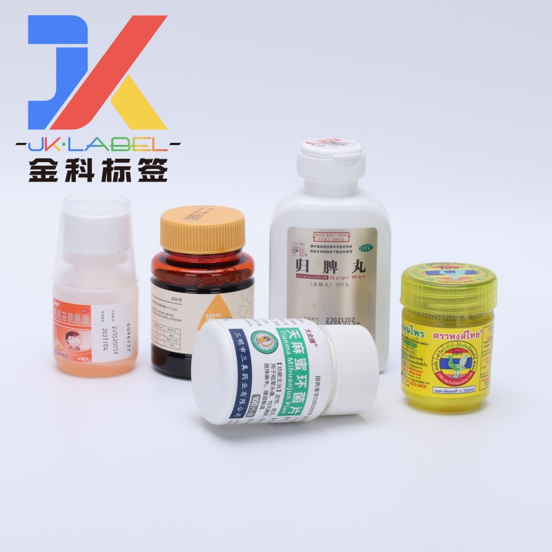 JINKE LABEL participará en NPC 2026 y Hi China 2026 en Shanghai