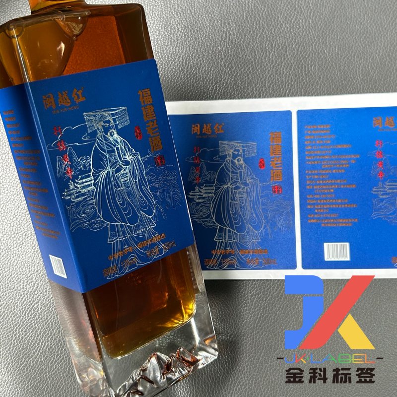 Custom Blue Metallic Liquor Labels