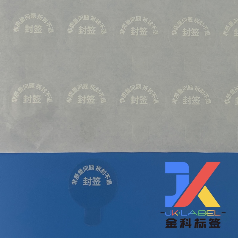 Transparent Tamper Evident Security Seal Labels